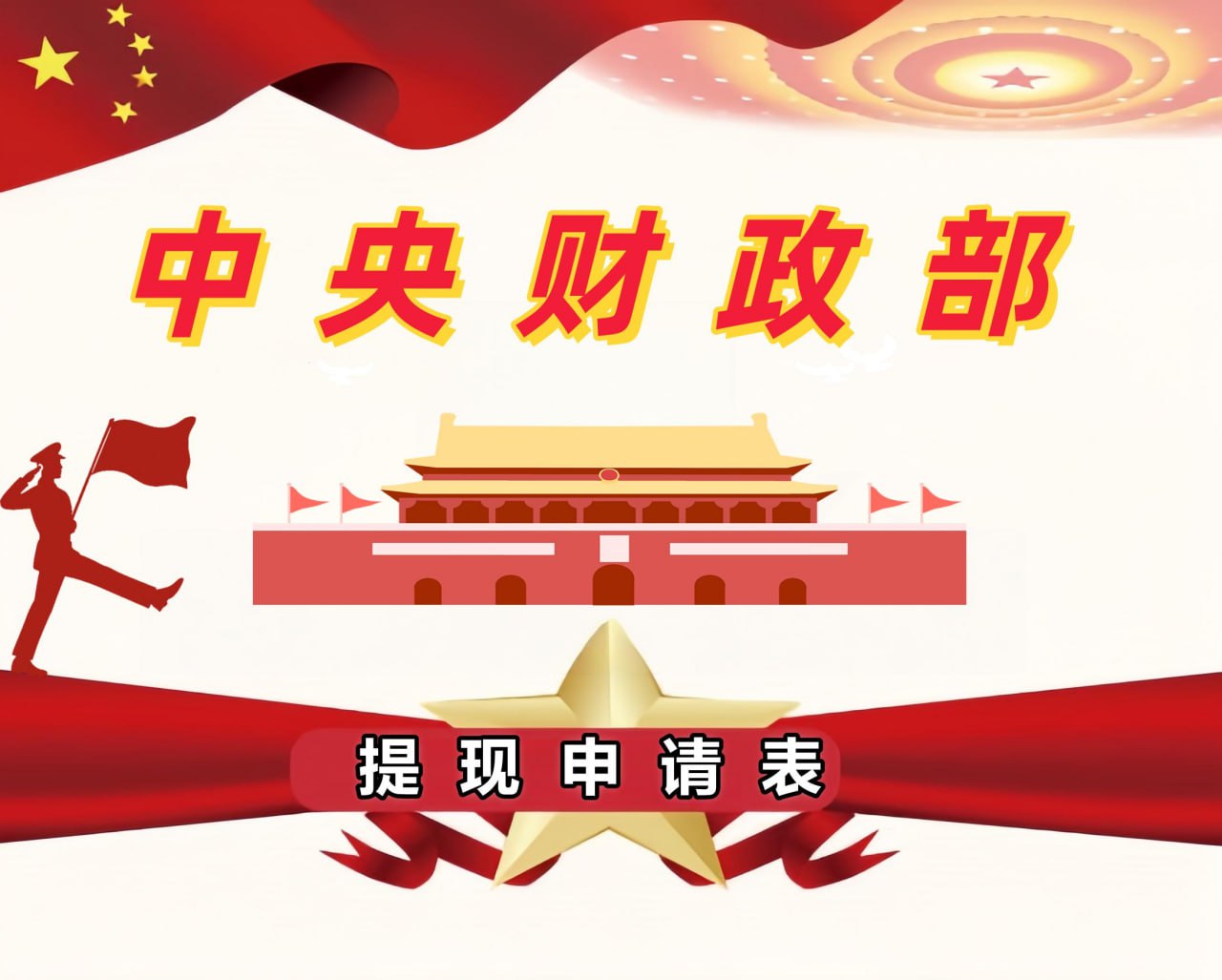 顶部图片